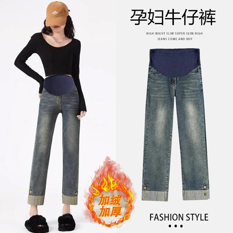 孕妇牛仔裤2024新款韩版秋冬款外穿烟管直筒长裤子冬季加绒加厚