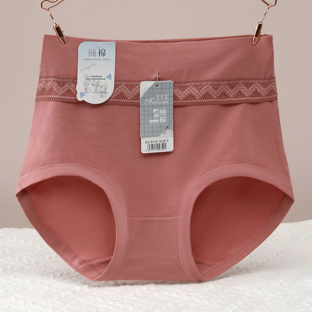纯棉内裤女士高腰无痕宽松加大码胖妹妹三角短裤亲肤收腹包臀底裤