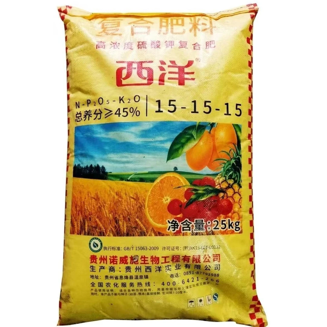 西洋复合肥果树花卉蔬菜通用型保真正品宽氮磷钾三元复合肥无假货