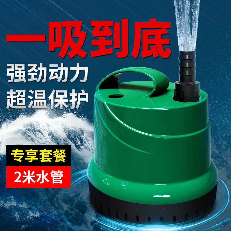 鱼缸水泵底吸潜水泵抽水泵小型静音过滤器循环泵底吸泵吸粪泵家用