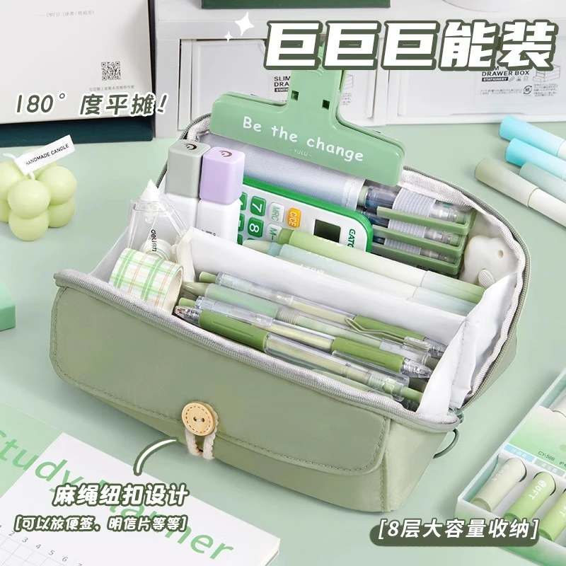超大容量笔袋文具盒初中高中女孩款铅笔盒男生日系简约高颜值笔袋