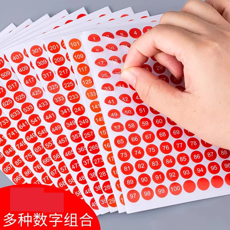 1厘米圆形红色防水数字标签编码茶杯美甲色号标识相册幼儿园杯贴