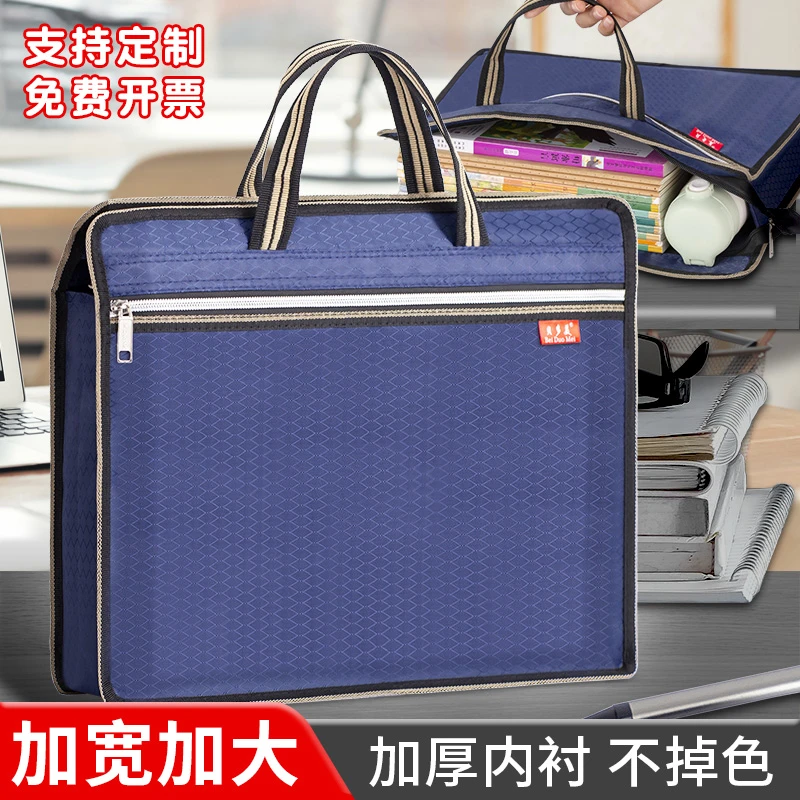 手提文件袋大容量牛津帆布袋办公包商务公文包档案袋加厚会议袋