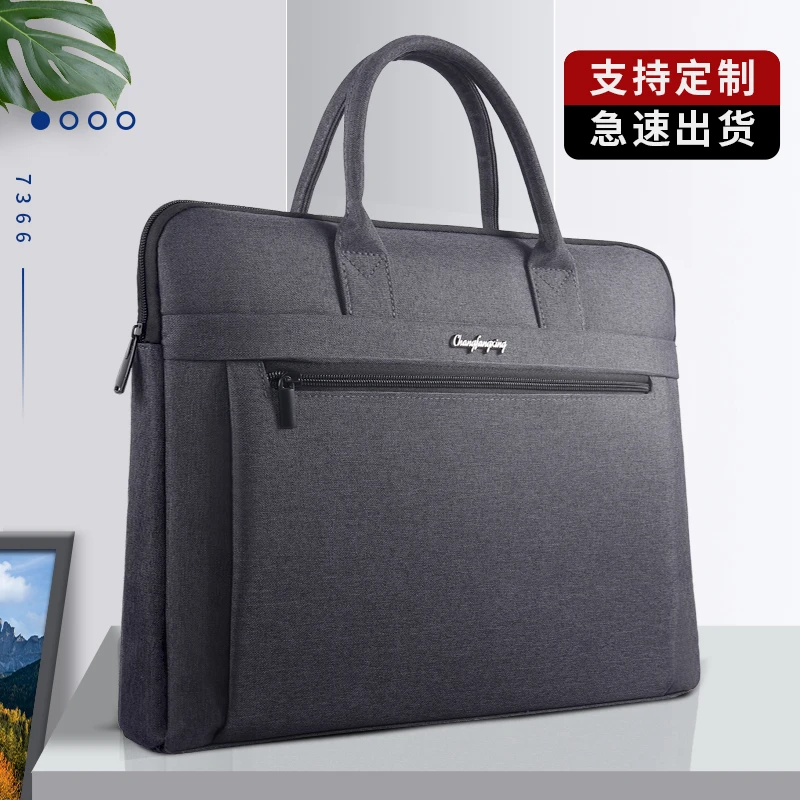 高档男士商务手提公文包多功能简约时尚休闲防水大容量文件包收纳
