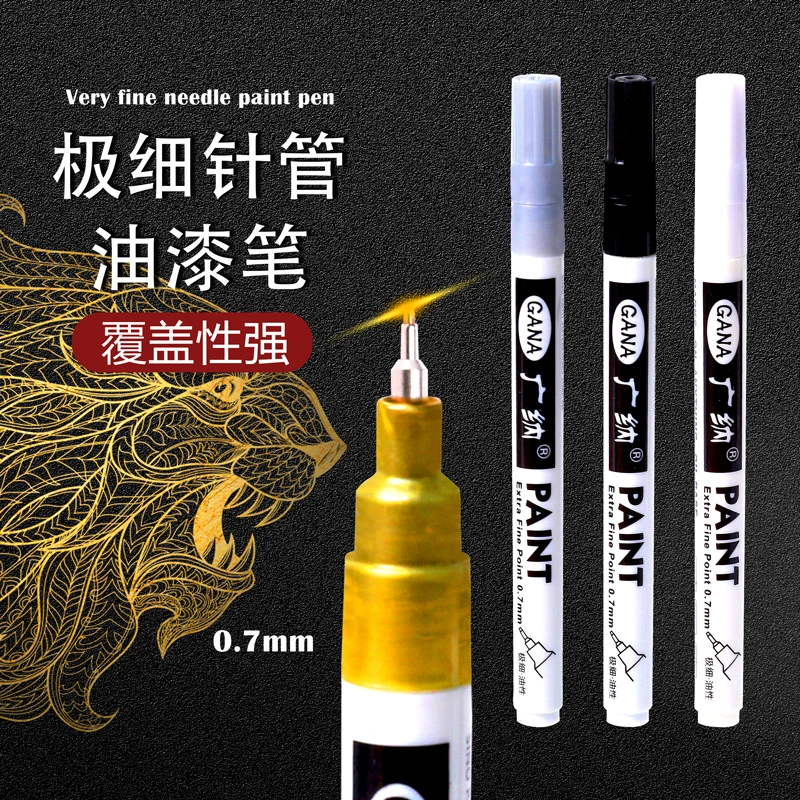 极细快干防水针管油漆笔汽车金属木材高光上色油性记号笔轮胎补漆