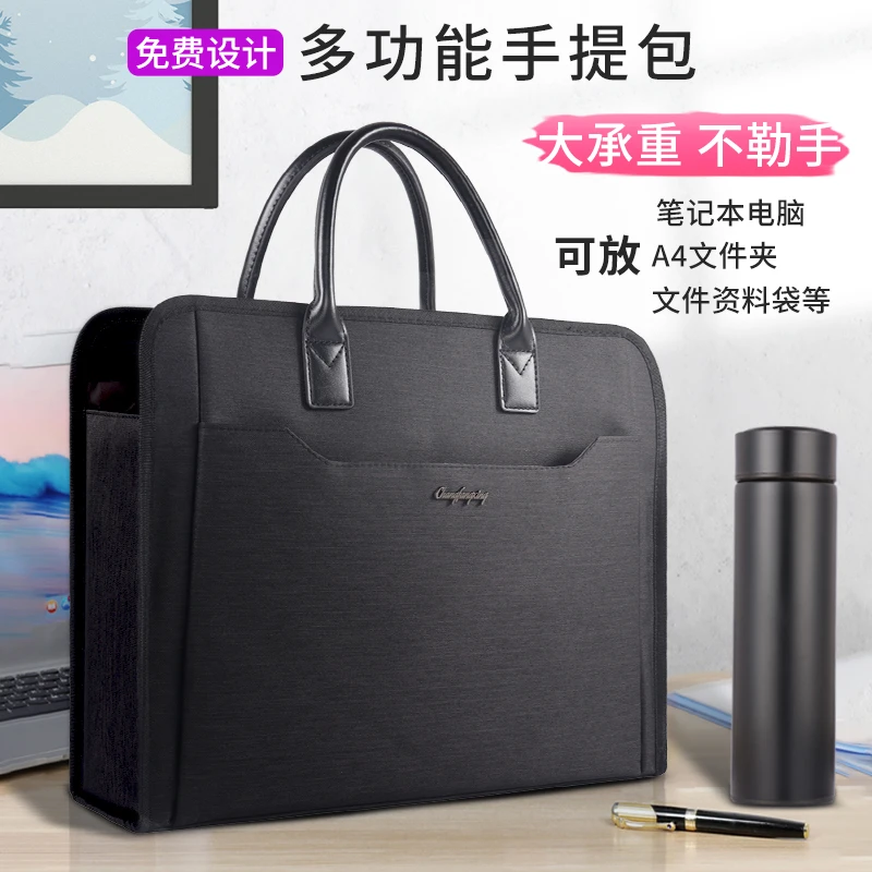 新款手提式拉链式休闲商务公文包牛津布防水资料文件袋大容量收纳