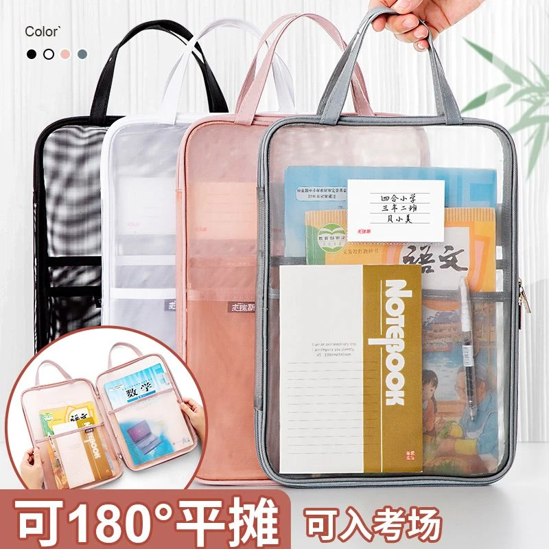 隔层双层网纱拉链袋资料袋文件袋试卷收纳透明考试笔袋大容量收纳