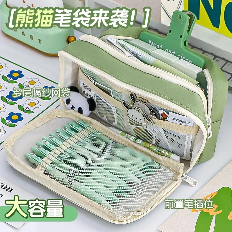 开学必备文具袋熊猫九层大容量笔袋多层收纳铅笔袋小众