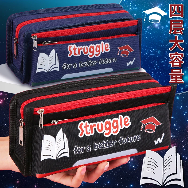 高颜值新款英伦风笔袋文具盒多功能多层大容量学生帆布铅笔袋笔盒