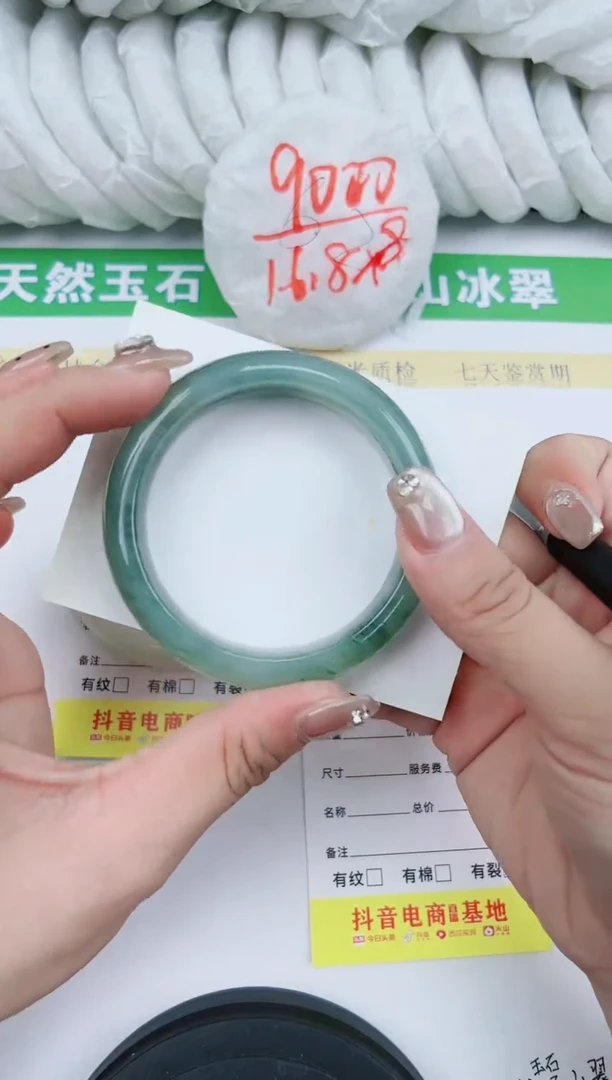 【闪购商品】石英质玉手镯未镶嵌154