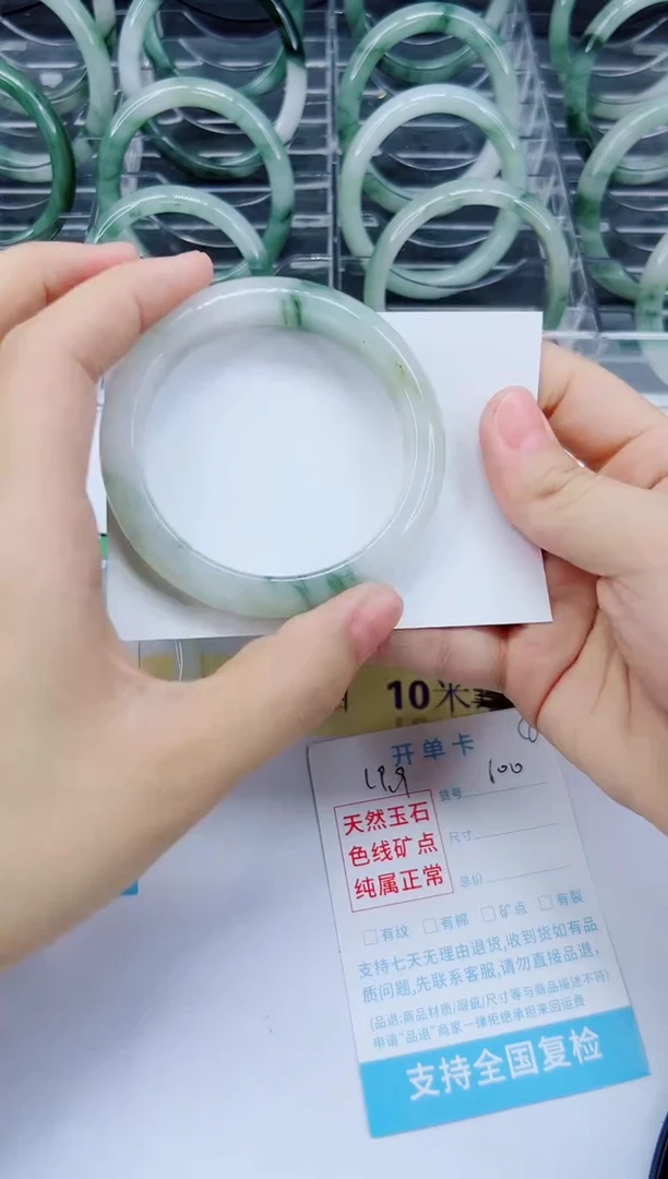 【闪购商品】石英质玉手镯未镶嵌100