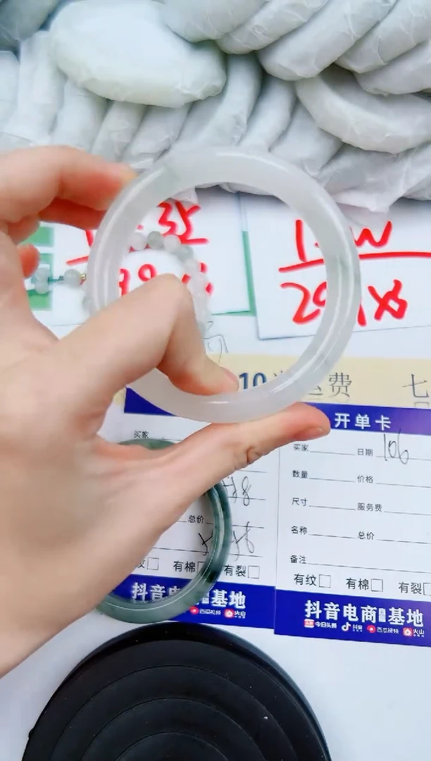 【闪购商品】石英质玉手镯未镶嵌106