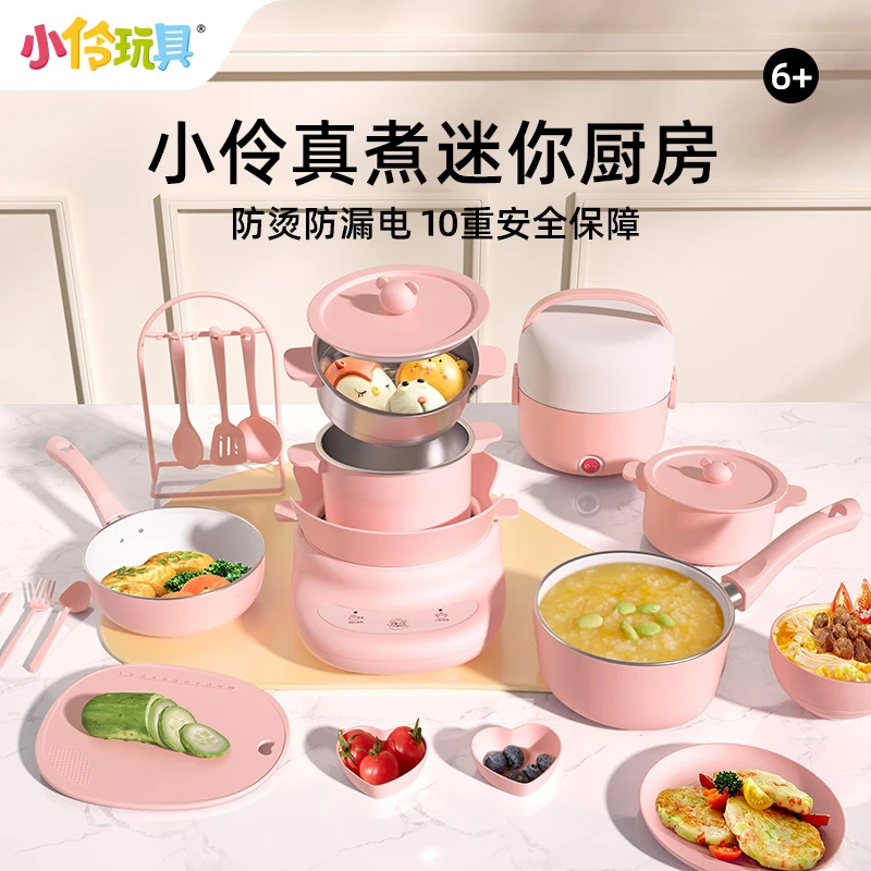 小伶玩具送礼小厨房真煮食玩全套儿童男女孩过家家厨具礼盒系列