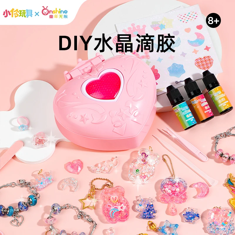 小伶玩具儿童水晶滴胶diy材料包套装挂件手工制作女孩子玩具礼物