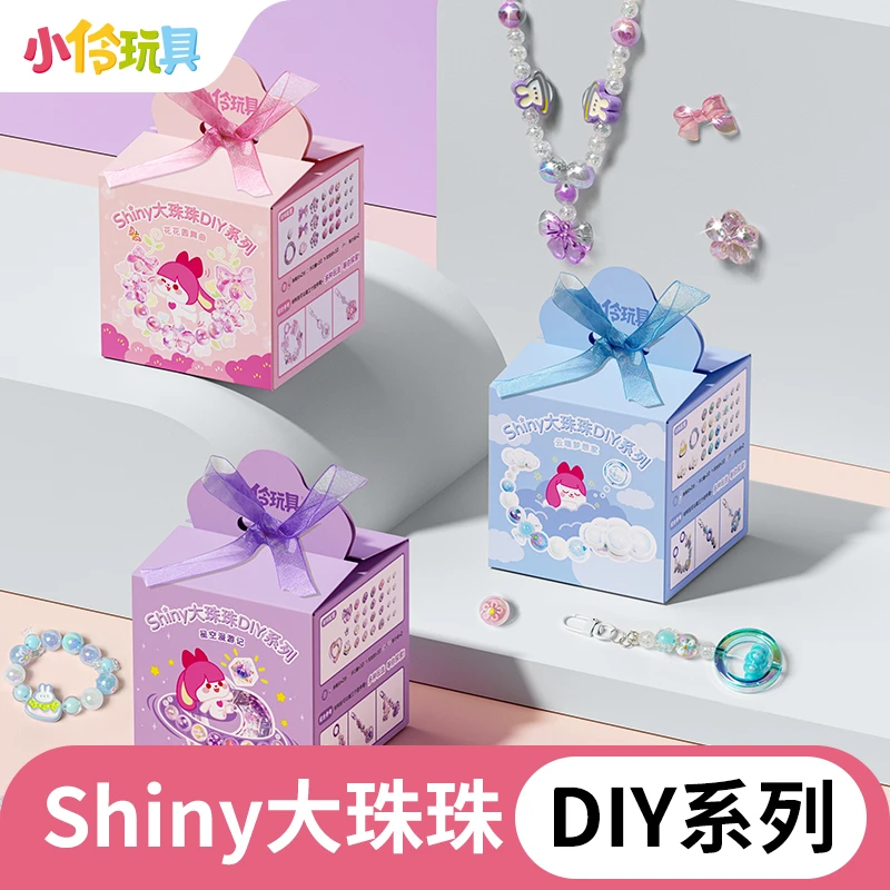 小伶玩具儿童钻石玩具水晶宝石塑料亚克力七彩串珠大颗粒串珠项链