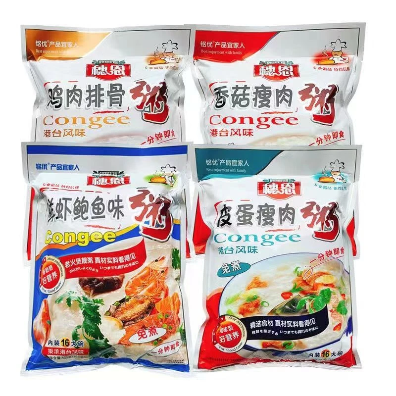 穗恩皮蛋瘦肉粥方便速食粥咸味营养早餐冲泡免煮即食代餐