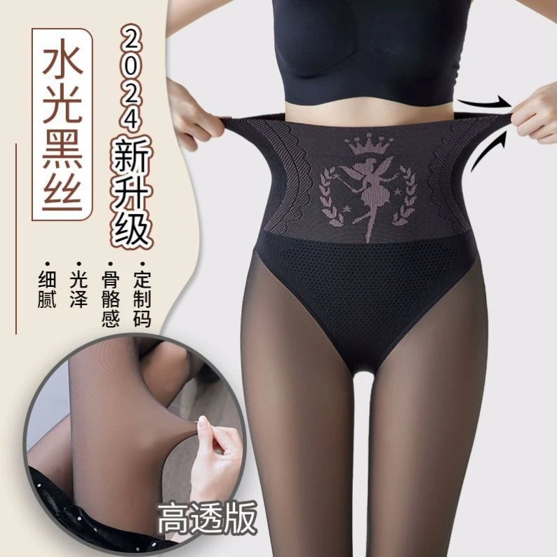 2024新款花仙子黑丝透肤水光袜秋冬新款收腹提臀光腿神器打底裤袜