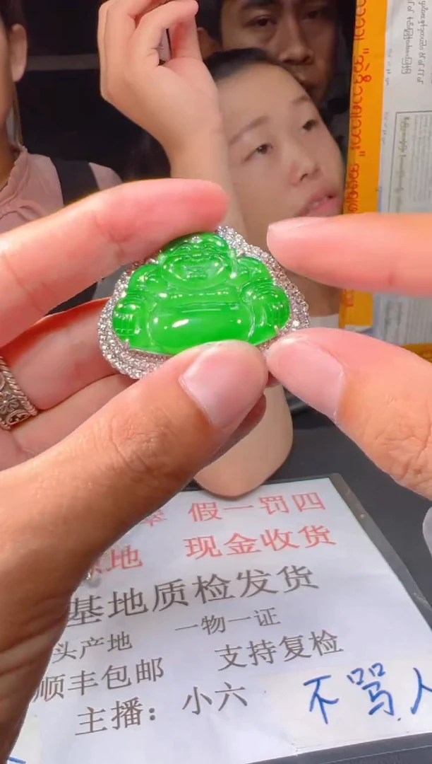 【闪购商品】定制翡翠未镶嵌29定制翡翠-多样性发货(发其一)