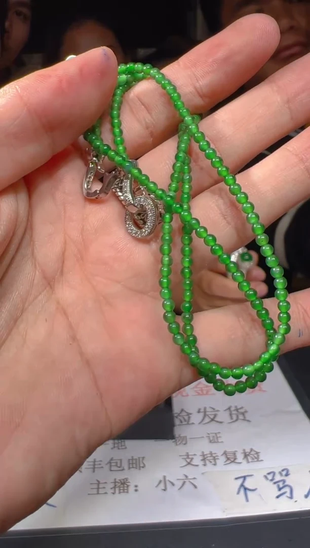 【闪购商品】定制翡翠未镶嵌96定制翡翠-多样性发货(发其一)