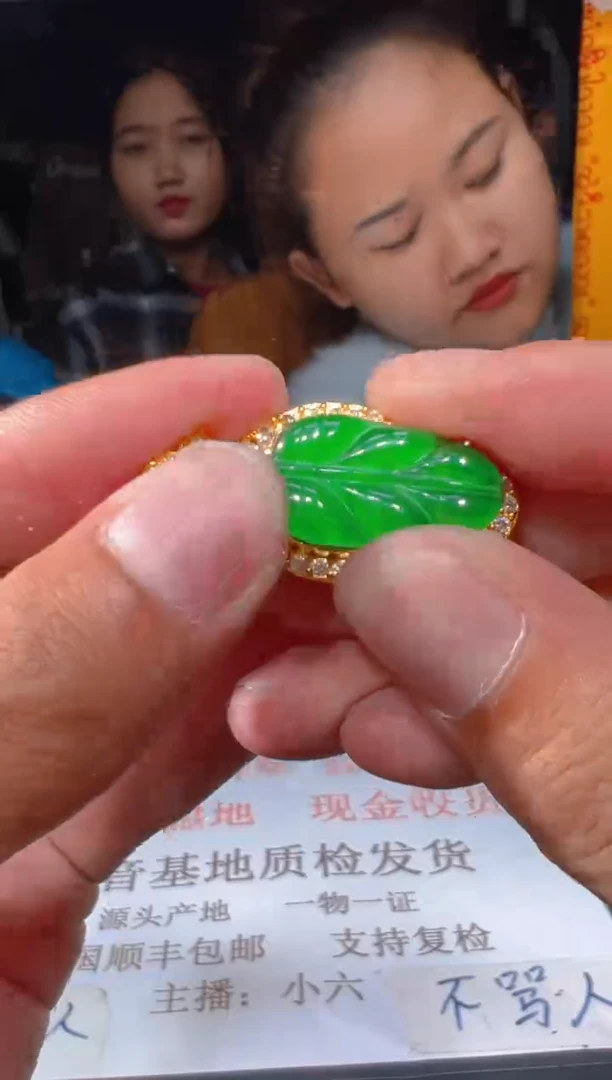 【闪购商品】定制翡翠未镶嵌53定制翡翠-多样性发货(发其一)