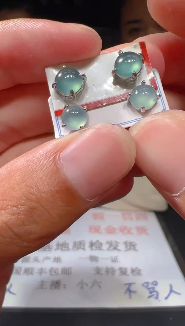 【闪购商品】定制翡翠未镶嵌2-多样性发货(发其一)