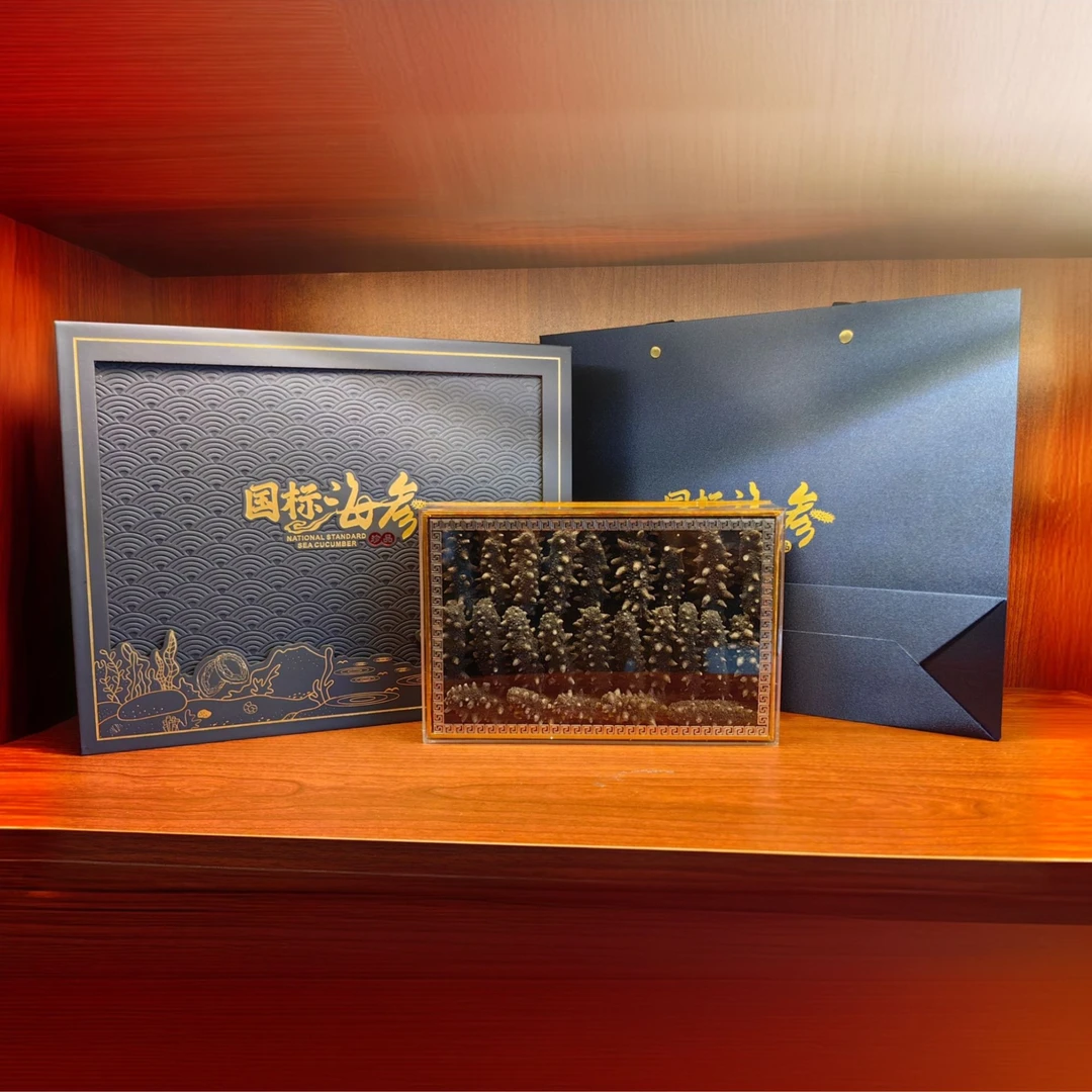 【正宗辽参】大连辽刺参国标级干海参礼盒送长辈送父母