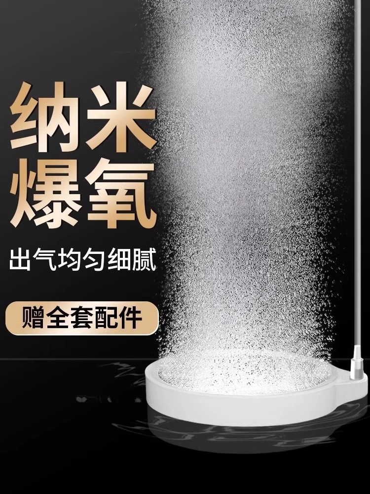 鱼缸氧气泵打氧机泵纳米气盘家用小型养鱼六角恐龙鱼气泡增氧雾化