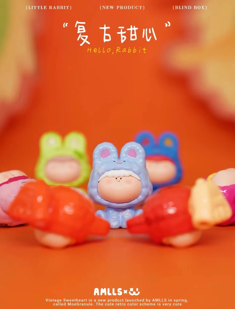 【拆盒】阿玛莉莉丝复古甜心小兔萌粒系列盲袋可爱公仔礼物潮玩手办
