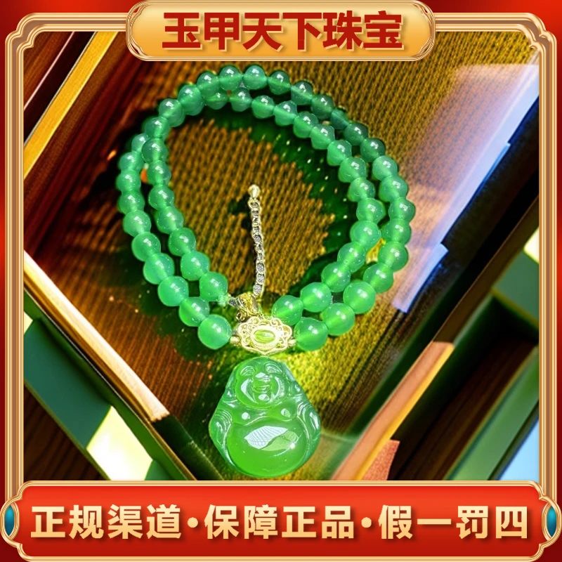 江德洋珠宝ST7342-皇家翠灵翡玉绿佛公玛瑙吊坠-多样性发一件