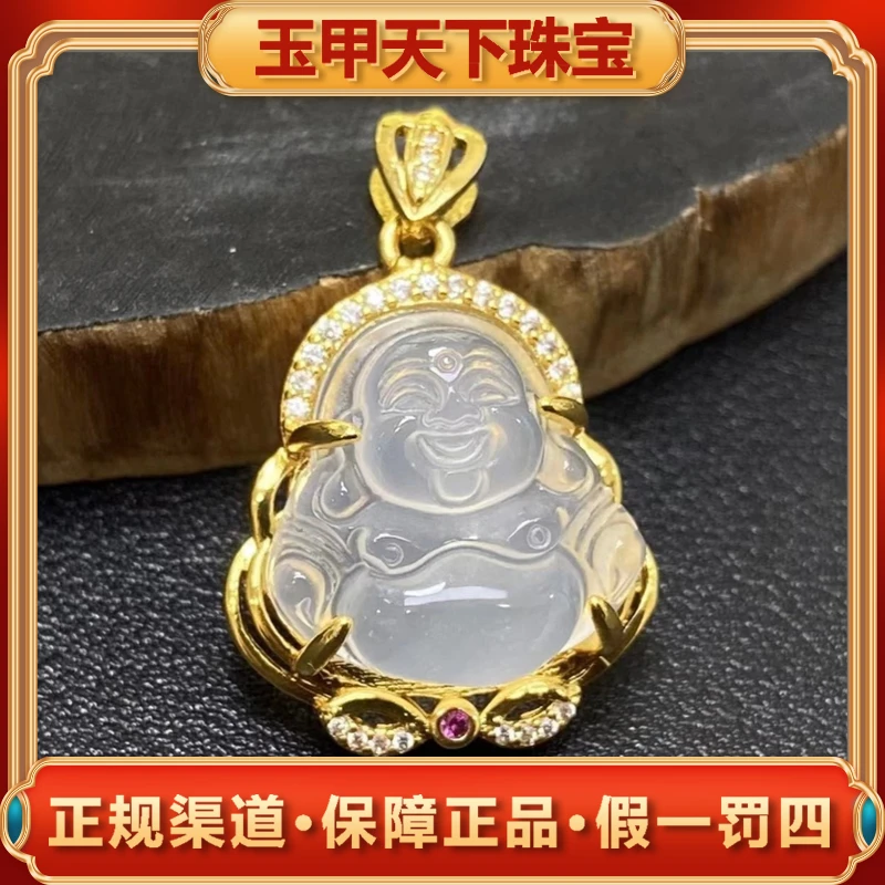 ST1650（玉甲）千年翠寒冰玉玛瑙玉白佛公吊坠小号-配绳-送礼佳品