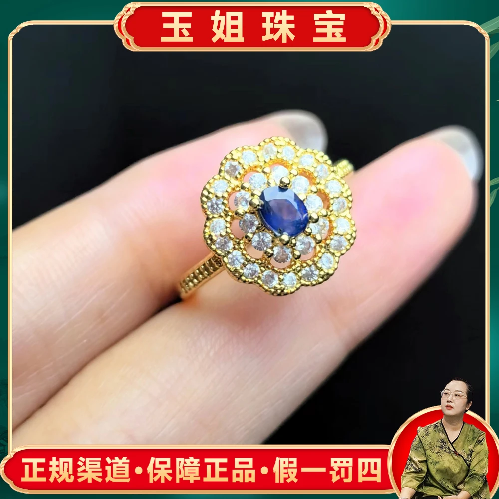 CT3391(玉姐珠宝)星光蓝宝石精工戒指-送礼佳品-