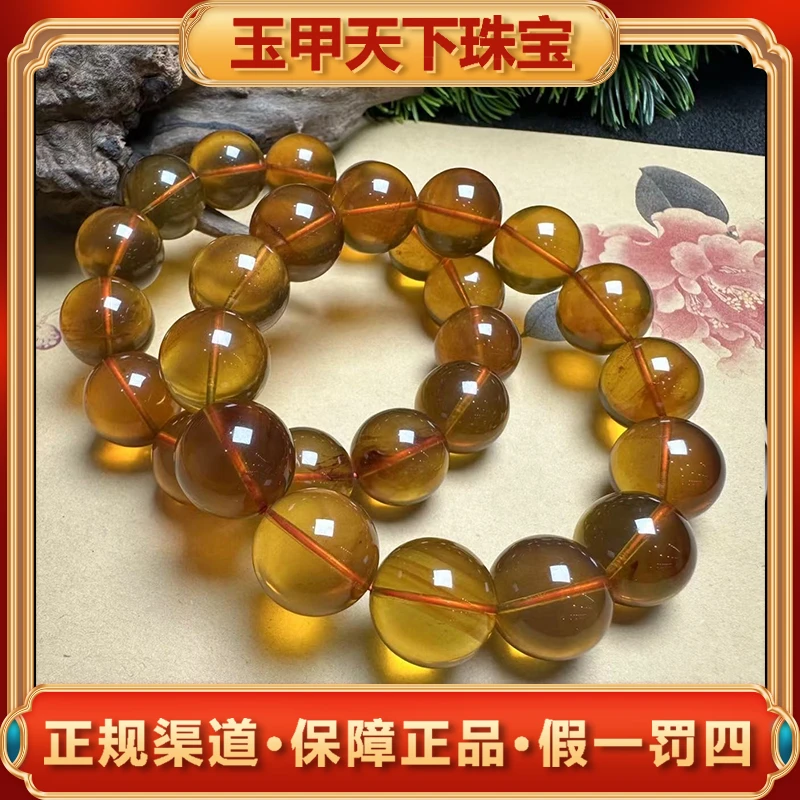 M2202（玉甲珠宝）琥珀多米尼加红蓝珀琥珀手串-多样性只发一件