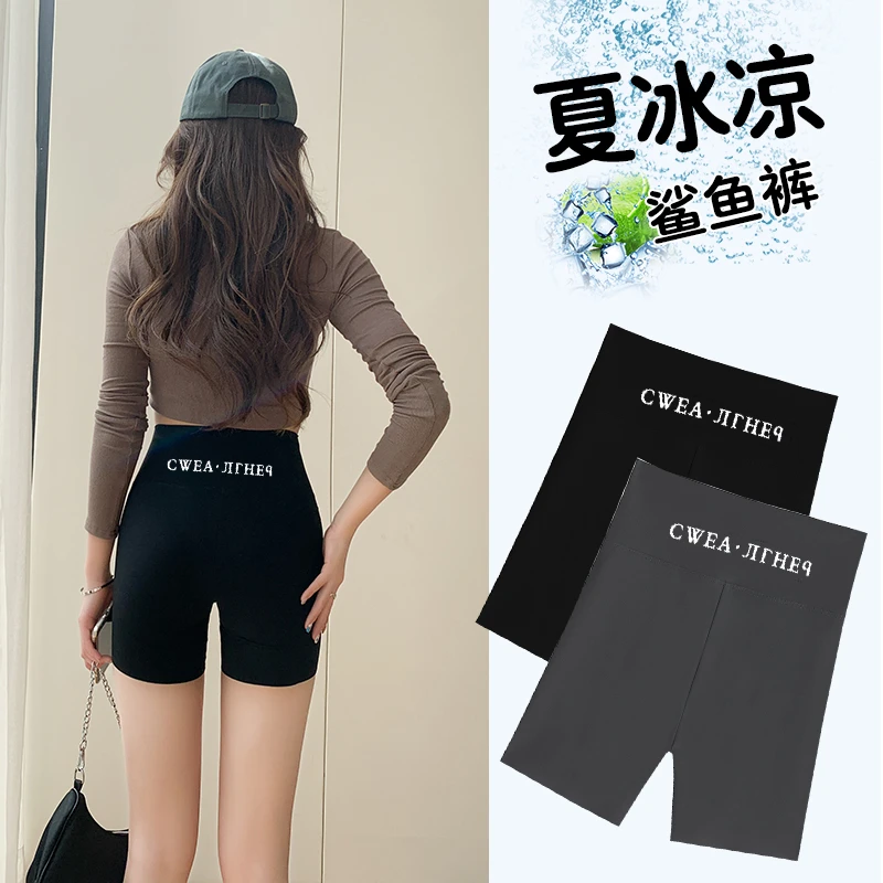 屿渔夏季三分鲨鱼裤女外穿高腰收腹芭比裤外穿瑜伽裤防走光安全裤