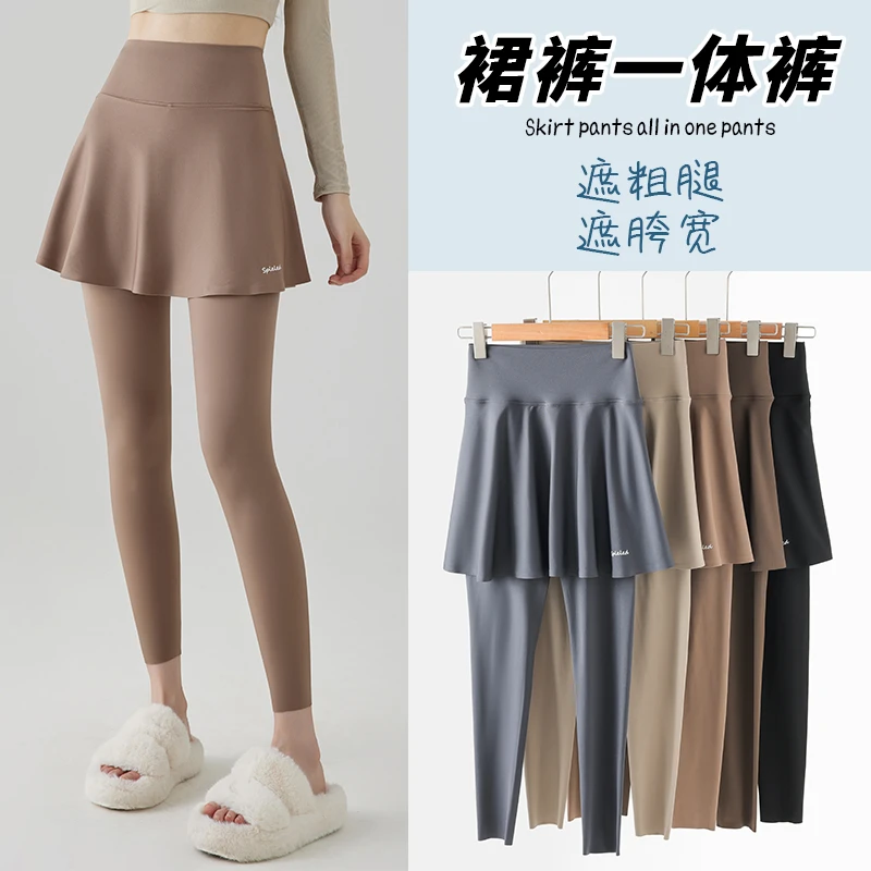 【睿睿大码】假两件打底裤女鲨鱼裤春季外穿弹力紧身裤九分裤裤裙