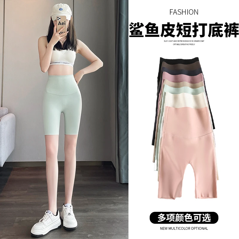 屿渔2024新款蜂窝腰五分短裤外穿收腹提臀鲨鱼裤打底裤骑行芭比裤
