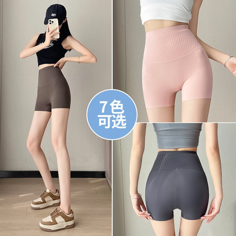 【免穿内裤】三分安全裤紧身薄款防走光女外穿芭比裤高腰打底裤