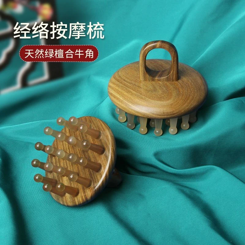 天然精品绿檀木牛角洗头按摩梳男女头部头皮经络梳子通用宽齿脱发
