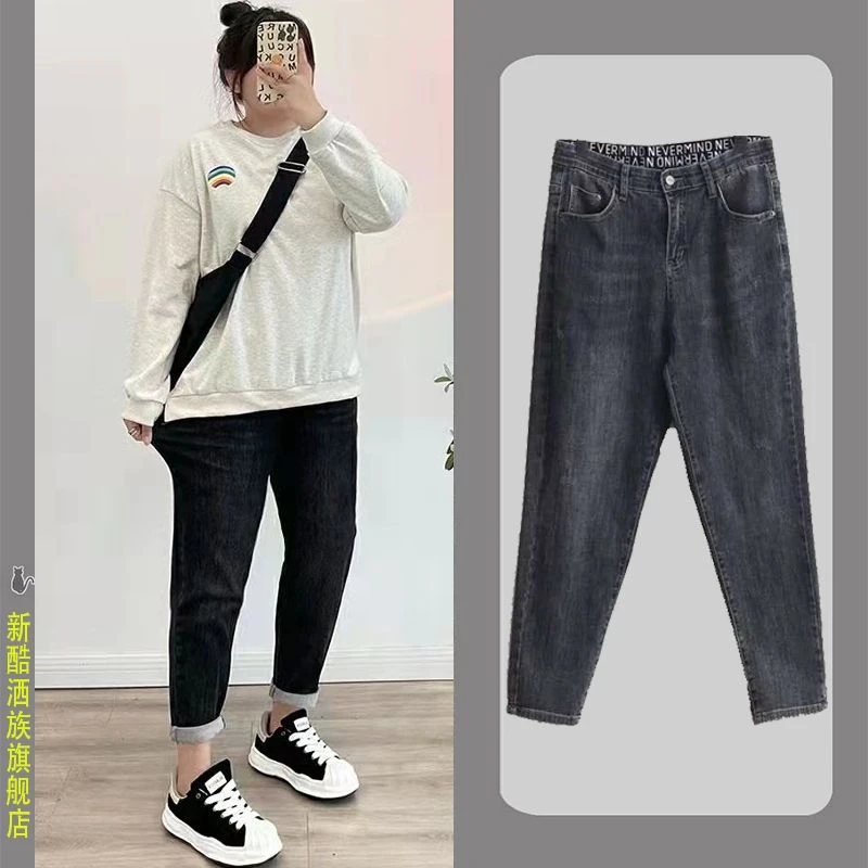 胖妹妹裤子宽松大码老爹裤九分哈伦裤女胖mm牛仔裤子女加绒直筒裤