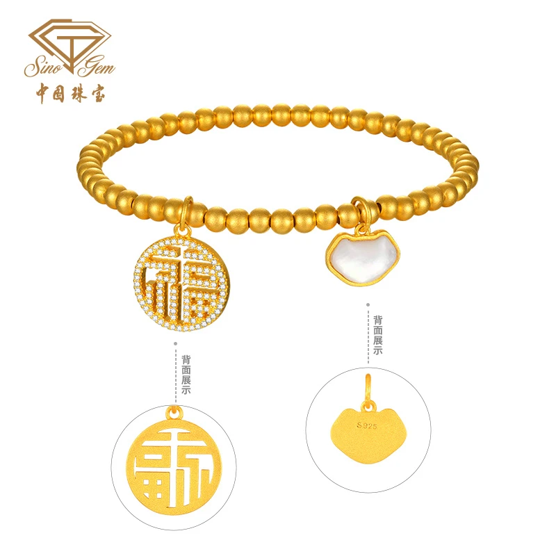 【中国珠宝】福运随行国潮贝母S925银手串#40174压箱底的宝贝