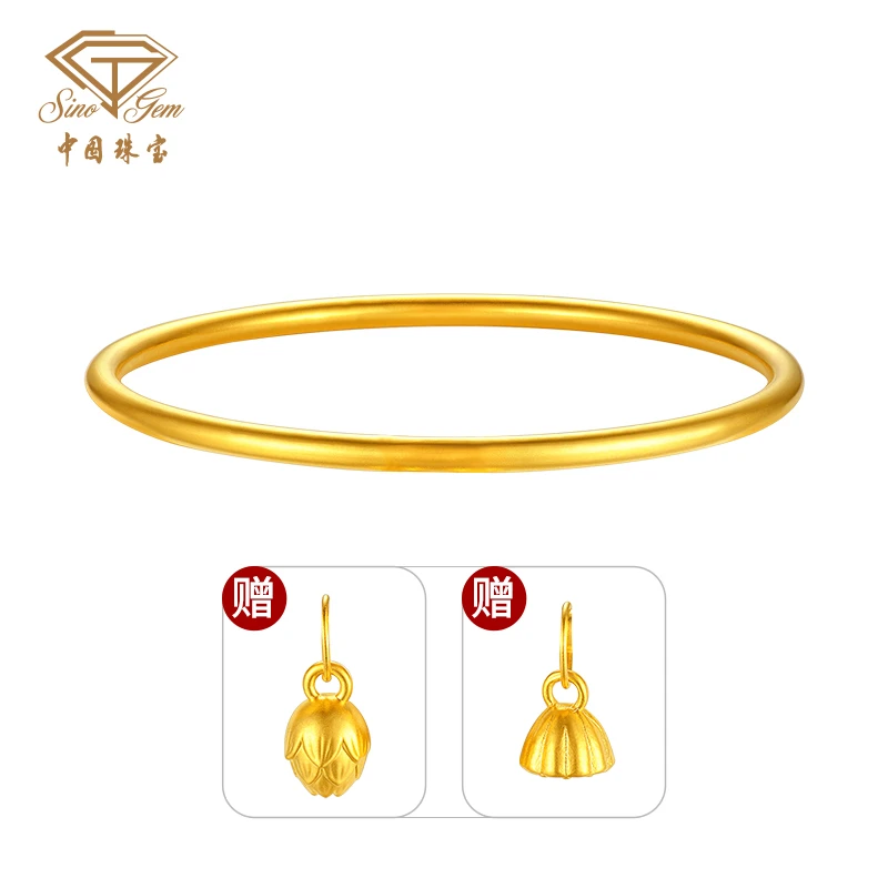 【中国珠宝】两生欢 5D足金手镯古法传承投资金素圈镯子送礼#40433