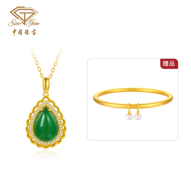 【中国珠宝】玉髓项链时尚百搭节日送礼送长辈S925银项链 #40238