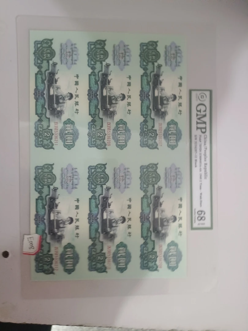 主播推荐福利E008创意邮册