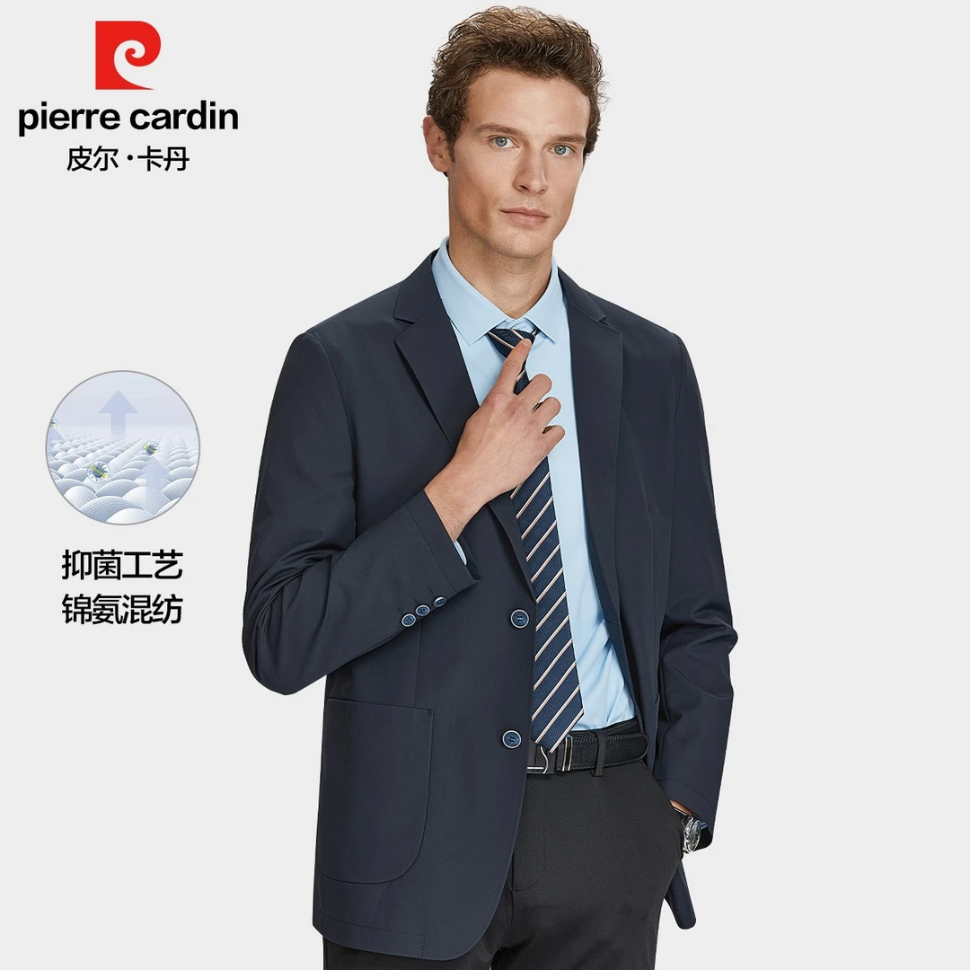 【新品凉感西服】皮尔卡丹西装男士薄款夏季单西平驳领休闲外套男