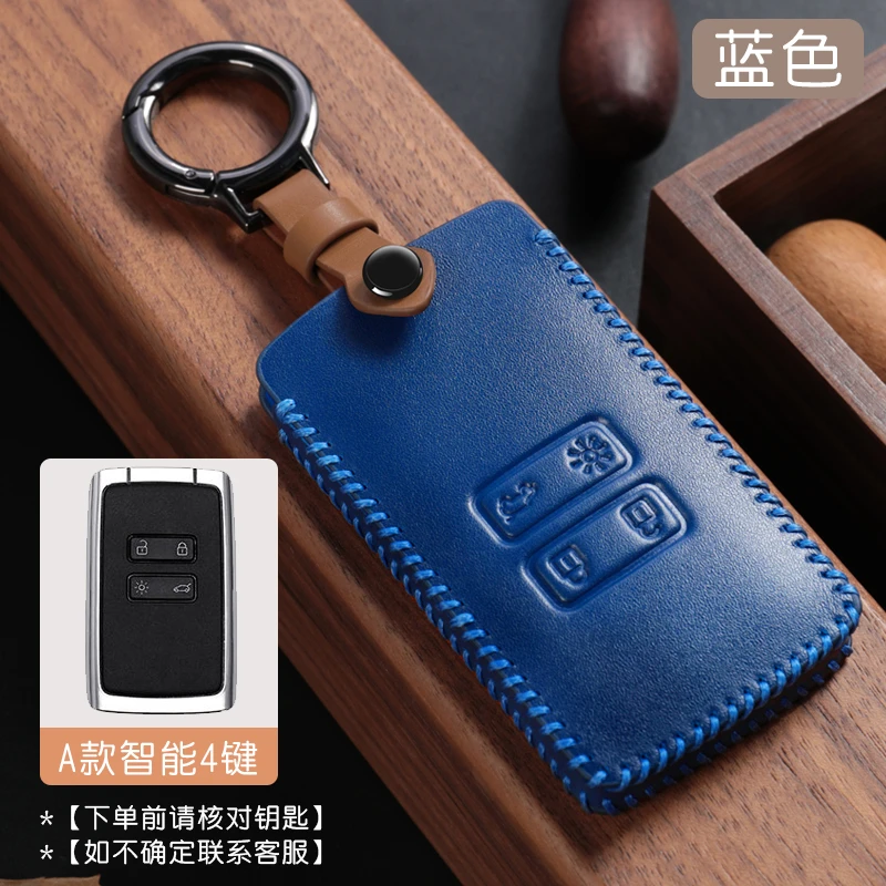 专车专用雷诺真皮钥匙保护套头层牛皮手工制作汽车钥匙包男士专用
