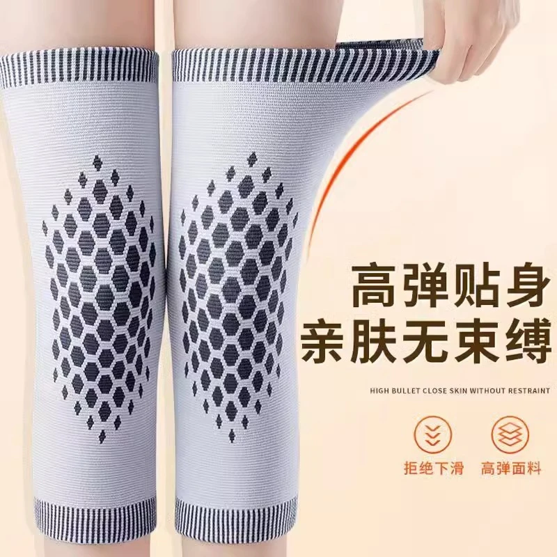 【两对装】艾草蜂窝护膝膝盖保暖防寒护腿老人关节疼痛防滑护套
