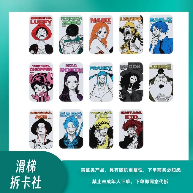 【滑梯】JS夏日祭海贼王原画圆角方吧唧可立 徽章盲盒 (默认代拆)