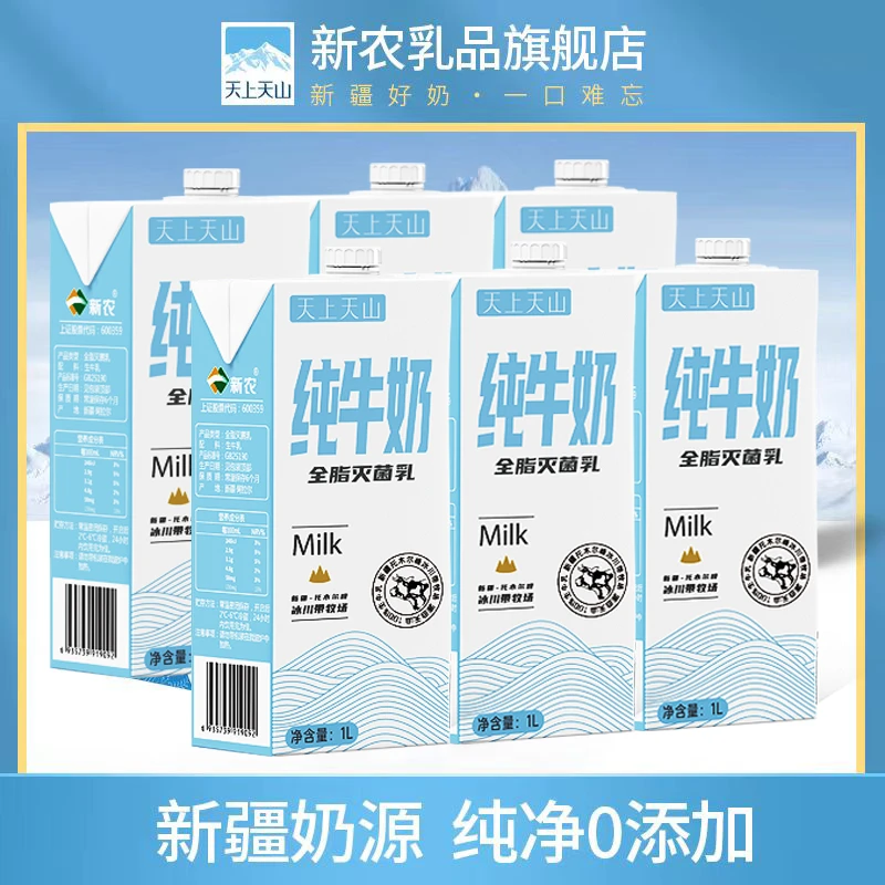 新农 天上天山1升砖1L*6瓶*1箱