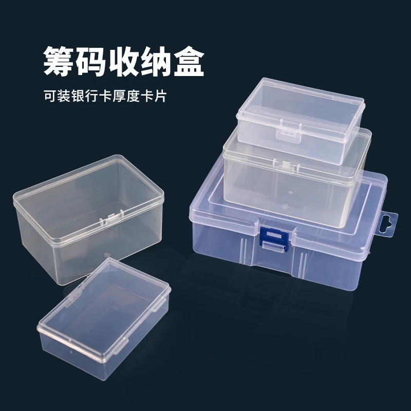 筹码盒子 筹码卡片棋牌室专用 加厚 高档 筹码币麻将卡片麻将