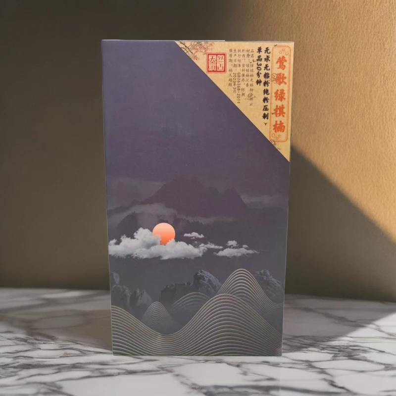 鹦哥绿棋楠无粘粉小祥云16片装