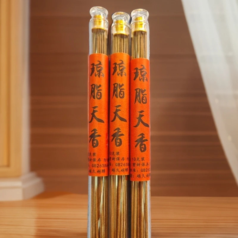 琼脂天香沉香线香10克装多样性发一